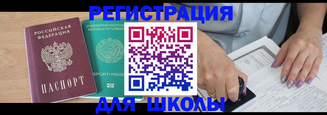 пропишу в квартире в Нытве