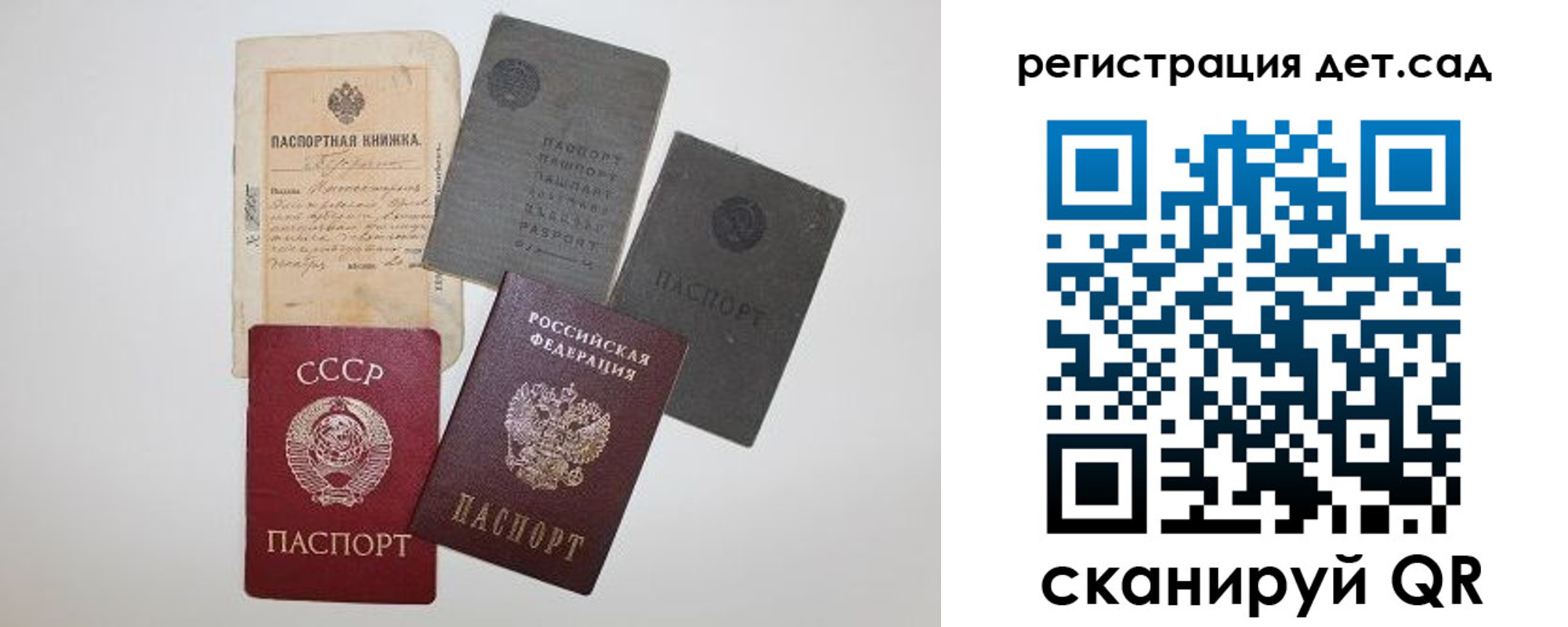 прописка для военкомата в Нытве