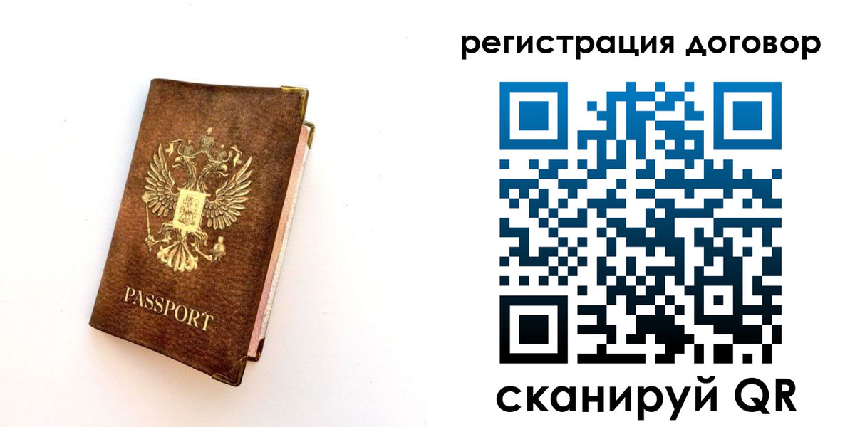 прописка поиск в Нытве