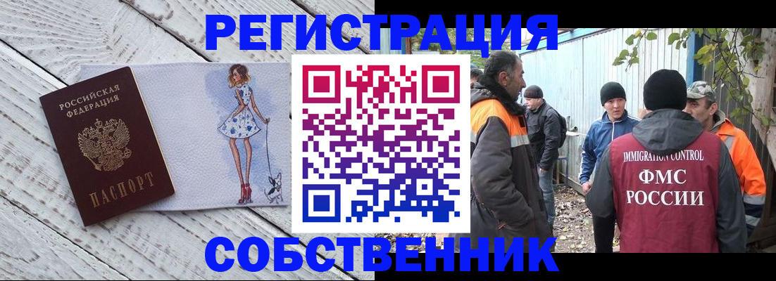 регистрация для дет. сада в Нытве