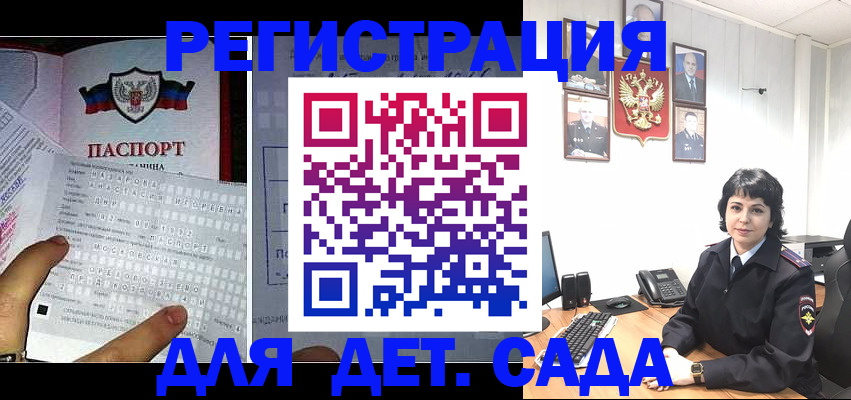 прописка от собственника в Нытве